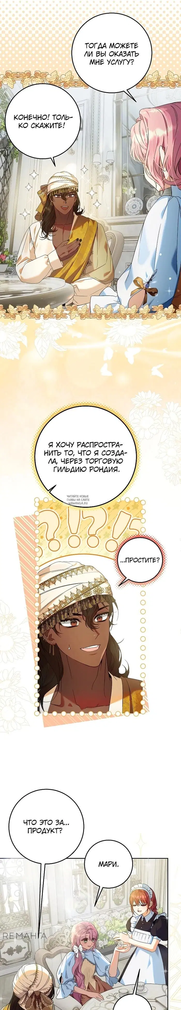 Page 21.000