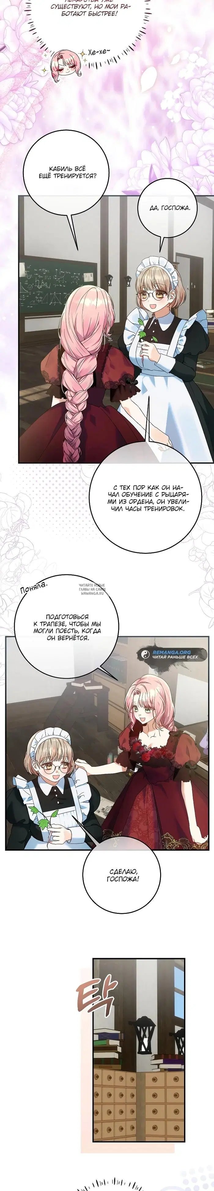 Page 21.000