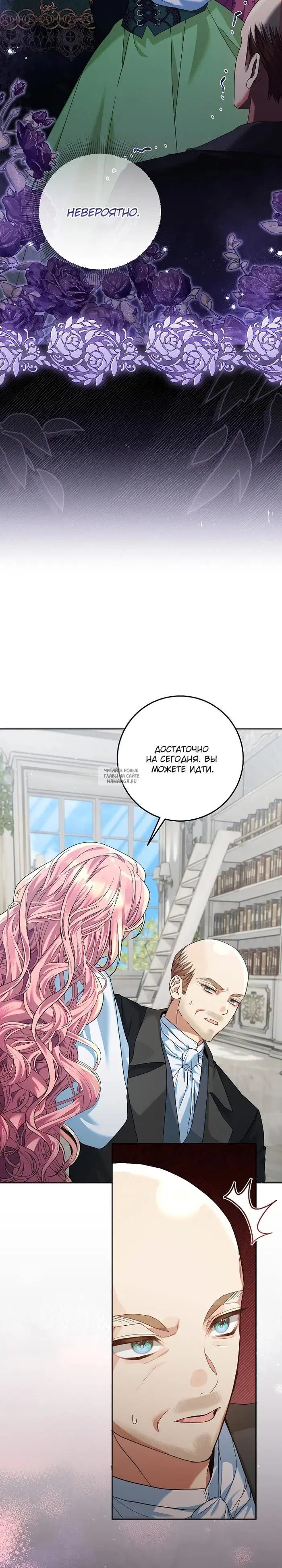 Page 23.000
