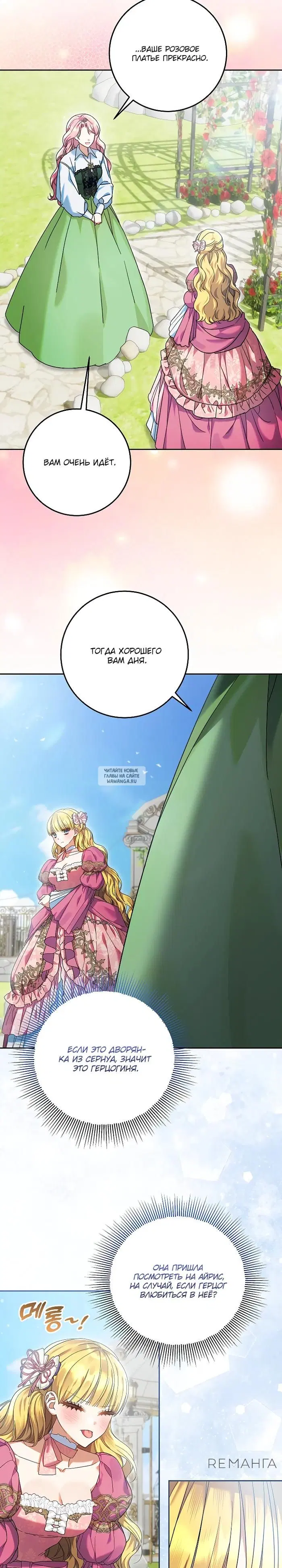 Page 23.000
