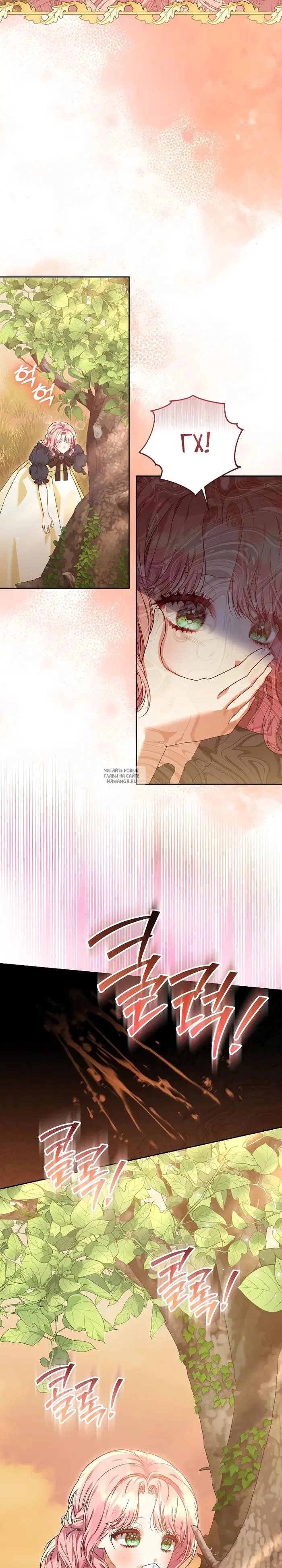 Page 23.000