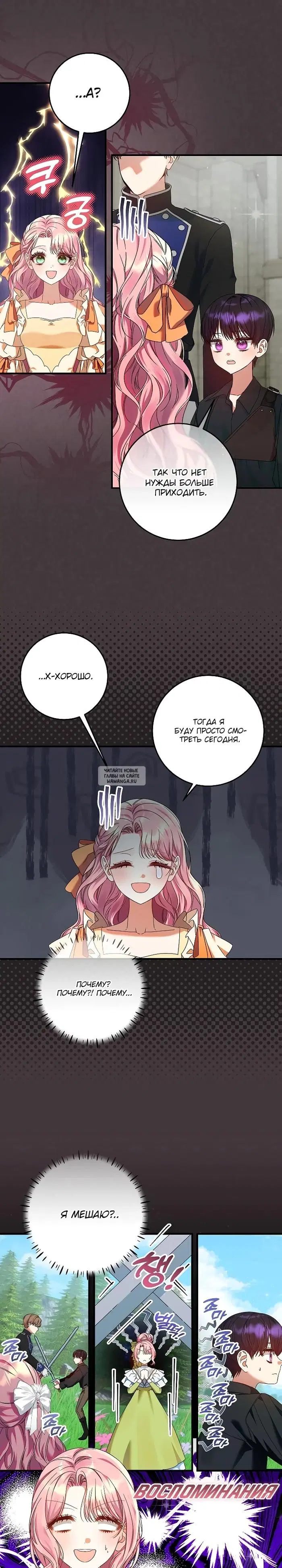 Page 23.000