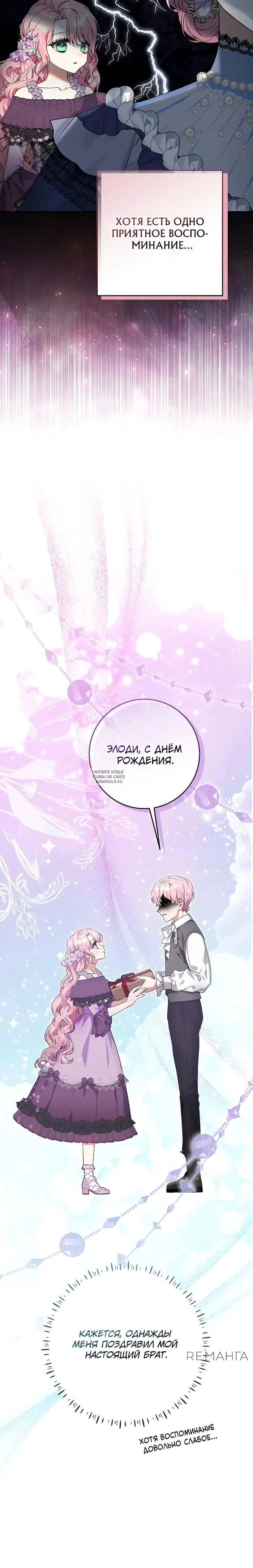 Page 30.000