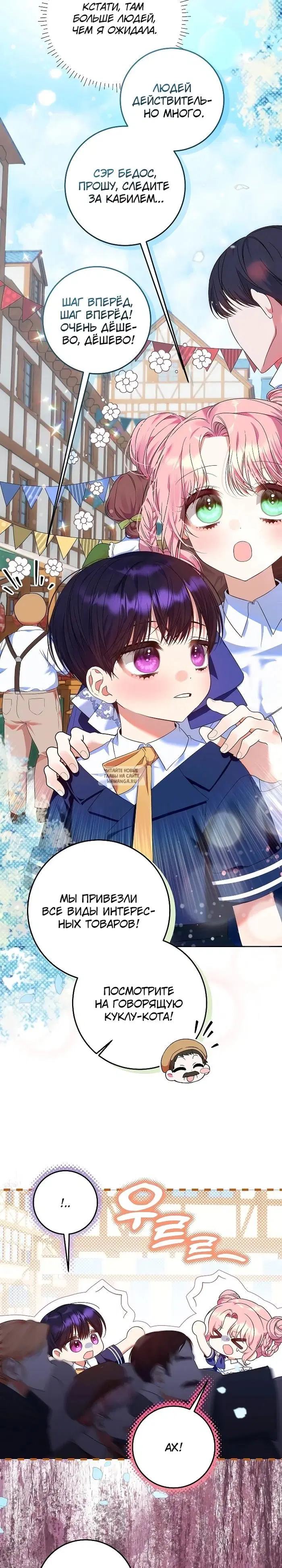 Page 30.000