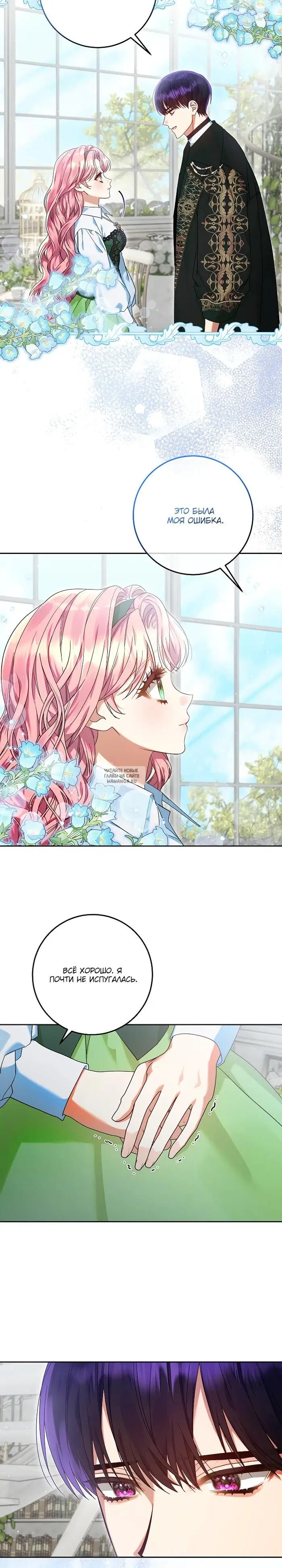 Page 3.000