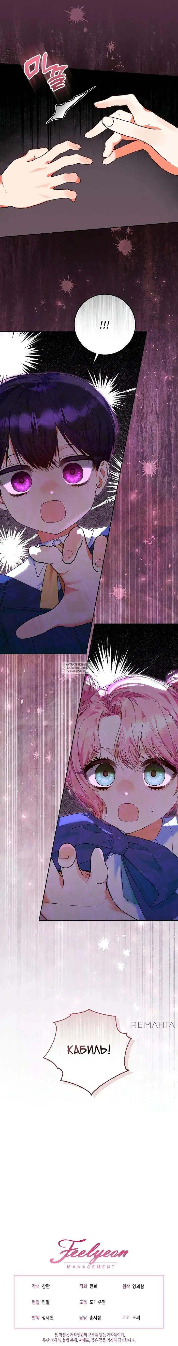 Page 32.000