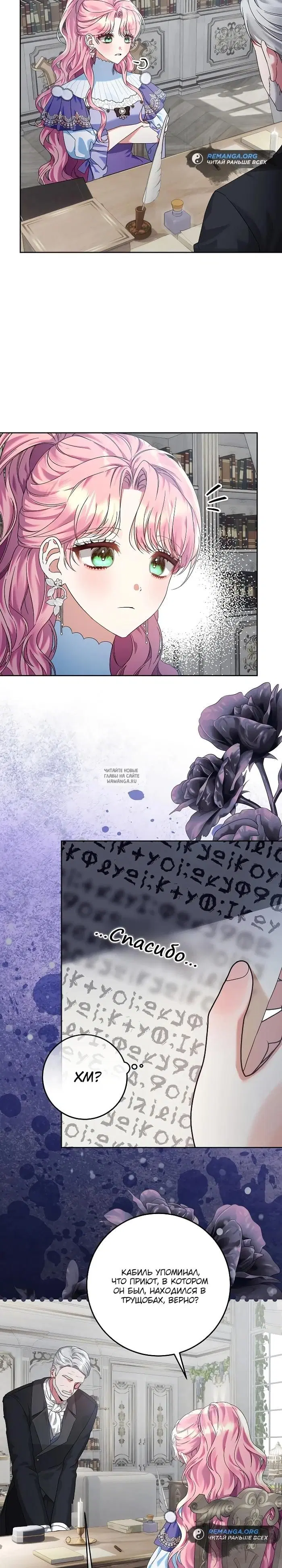 Page 7.000