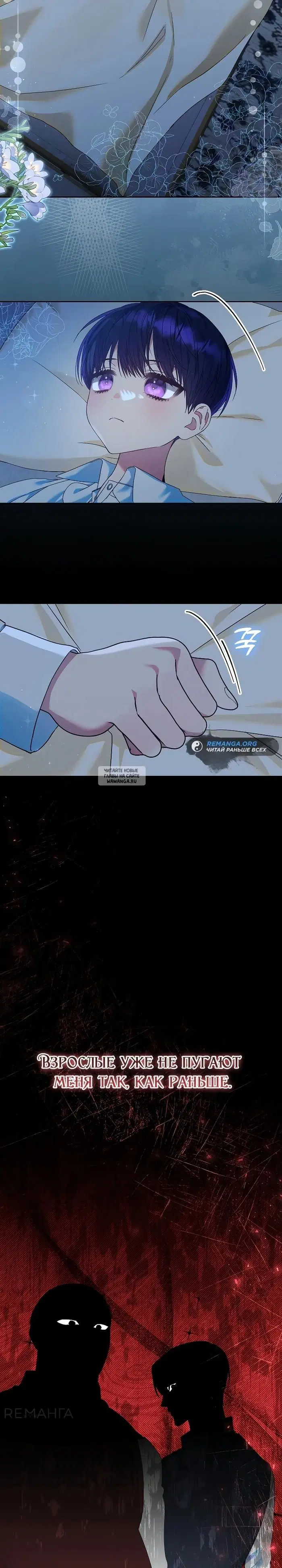 Page 8.000