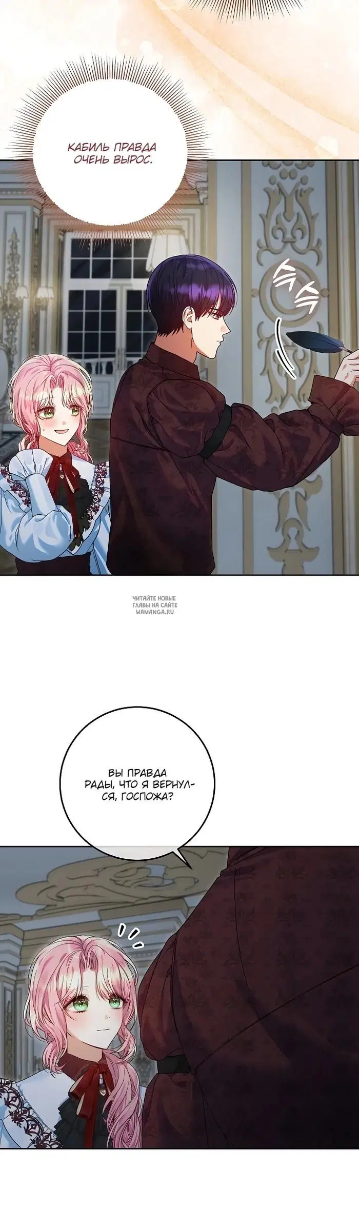 Page 8.000