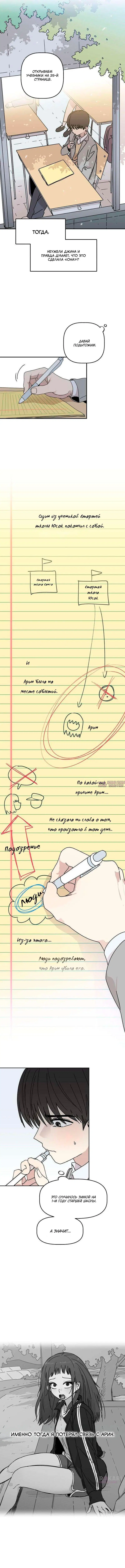 Page 2.000