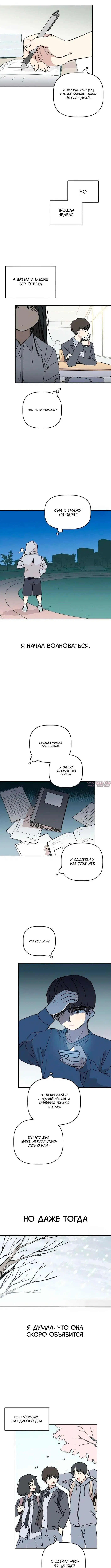 Page 3.000