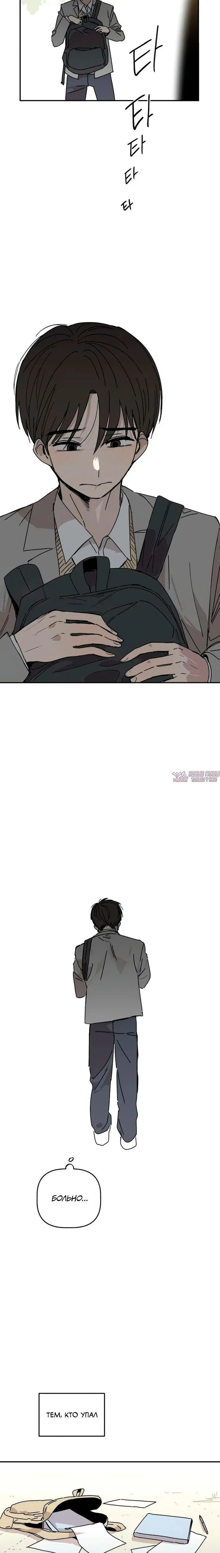 Page 6.001