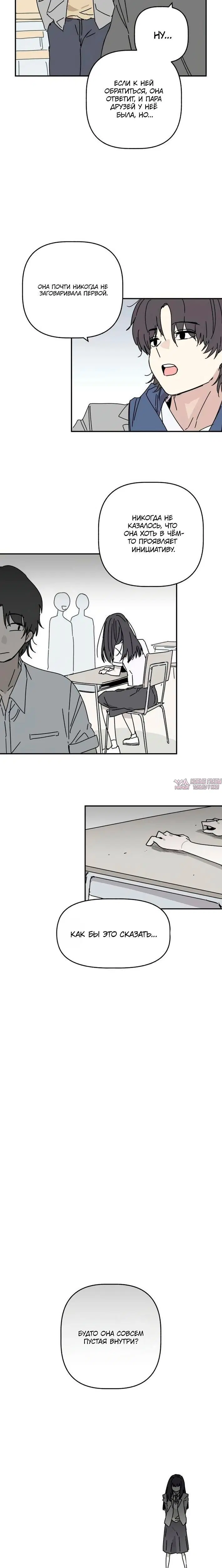 Page 7.001