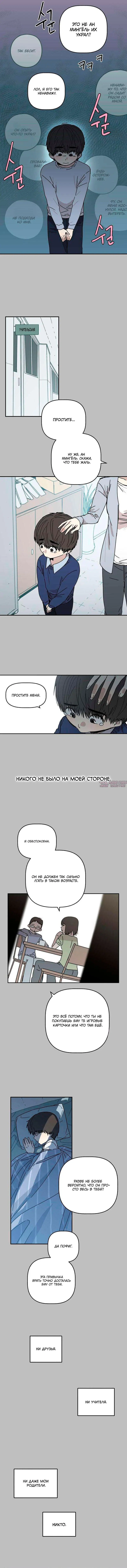 Page 7.000