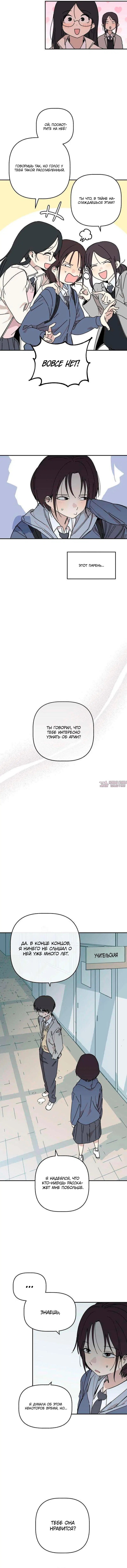 Page 8.000