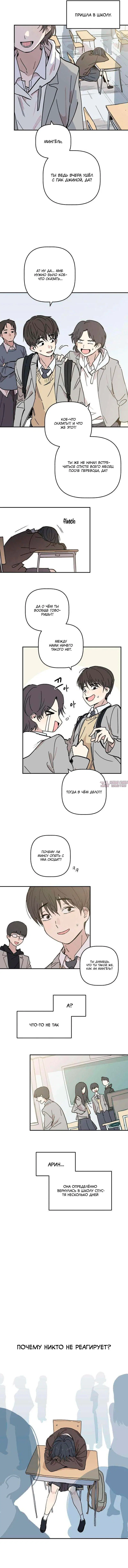 Page 8.000