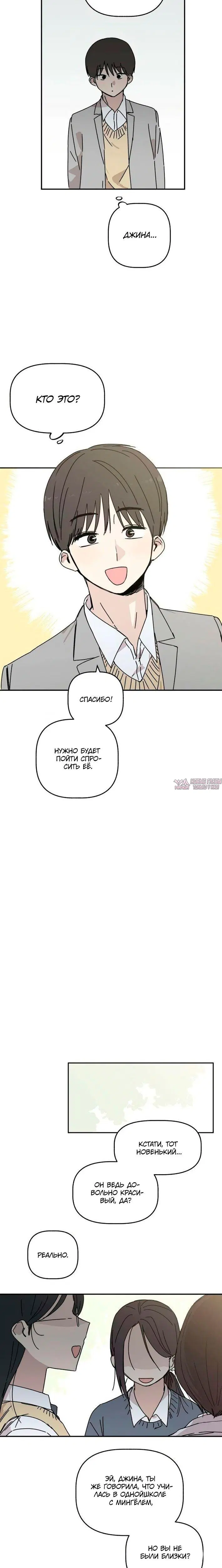 Page 9.001