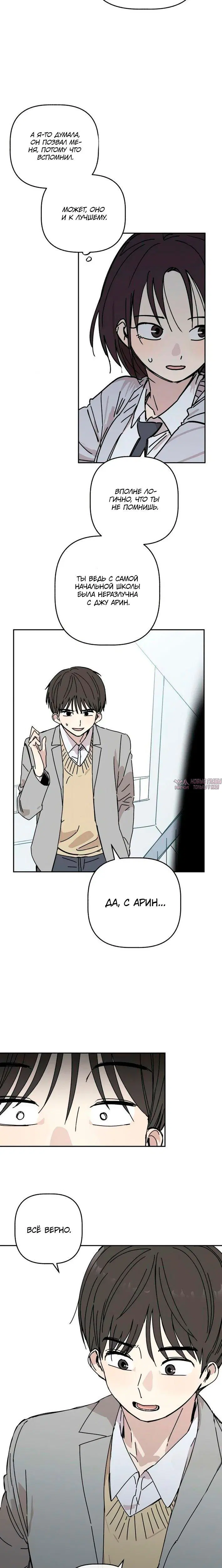Page 11.001