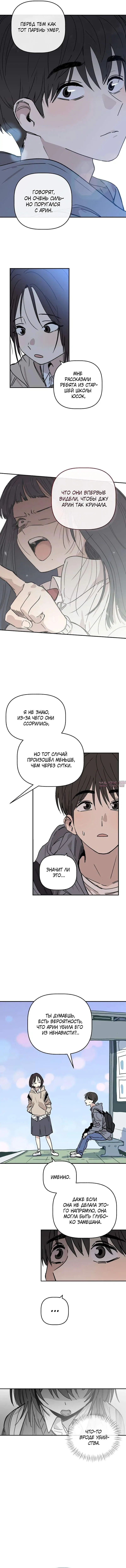 Page 11.000