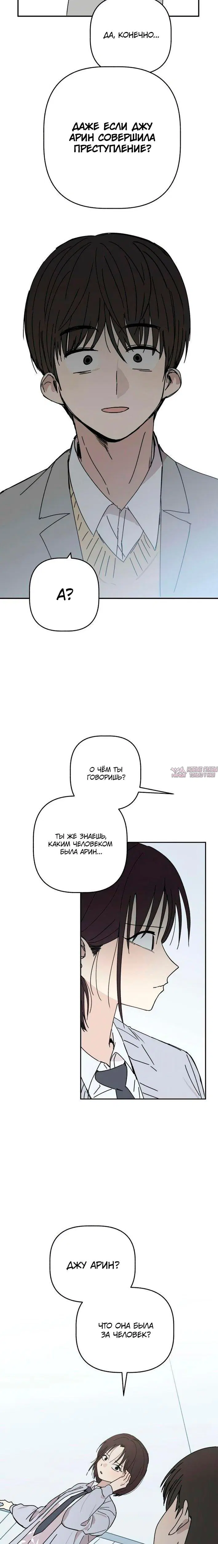 Page 12.001