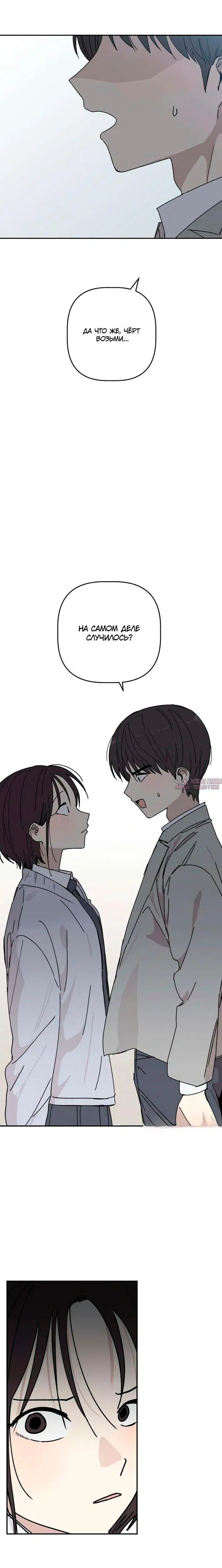 Page 13.001