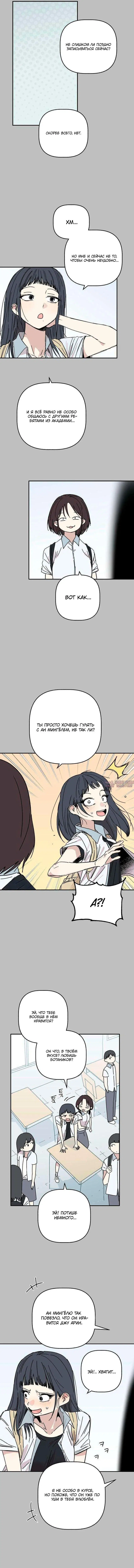 Page 14.000