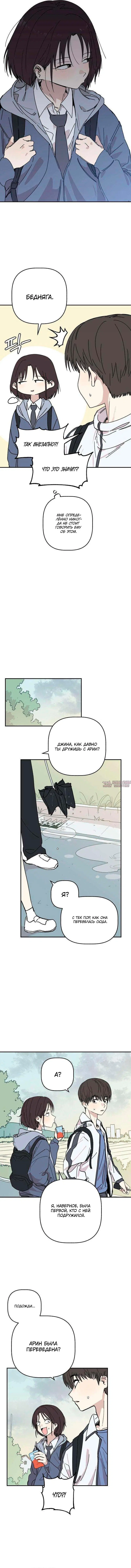 Page 16.000