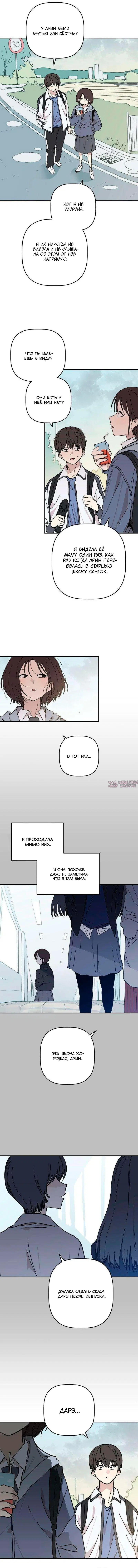 Page 19.000