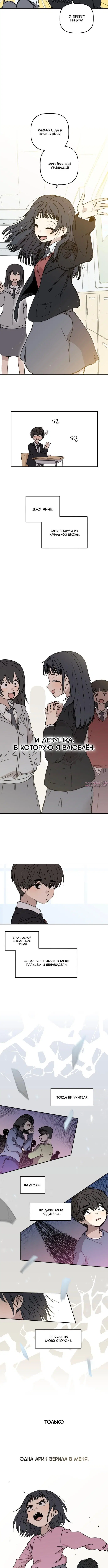 Page 2.000