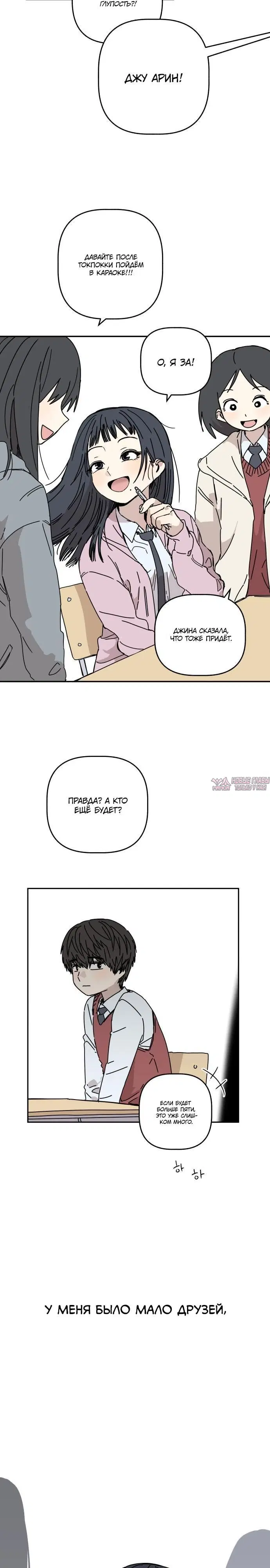 Page 2.002