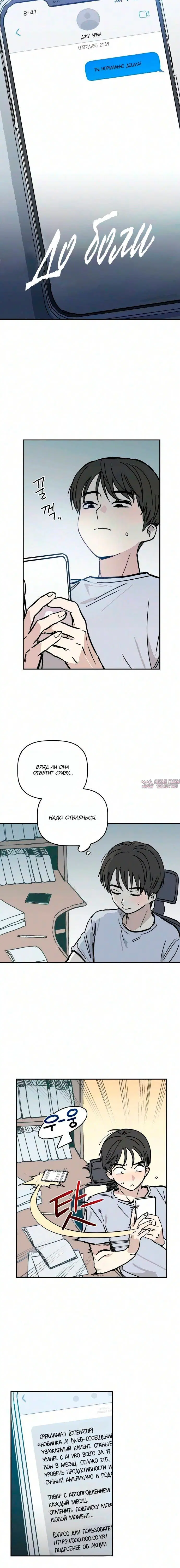 Page 2.001