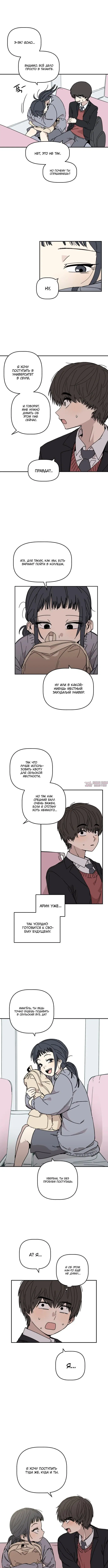 Page 3.001