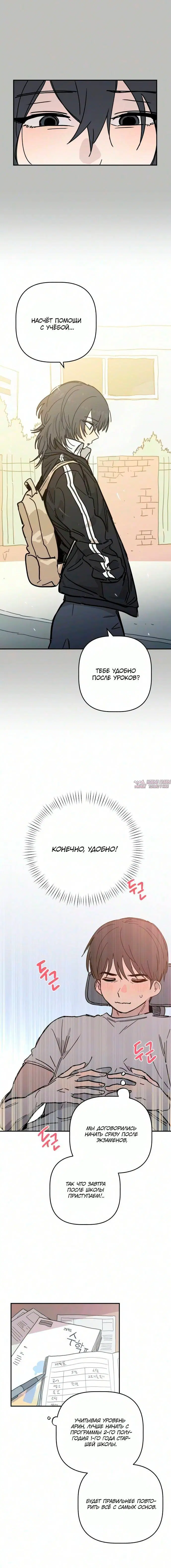 Page 3.001