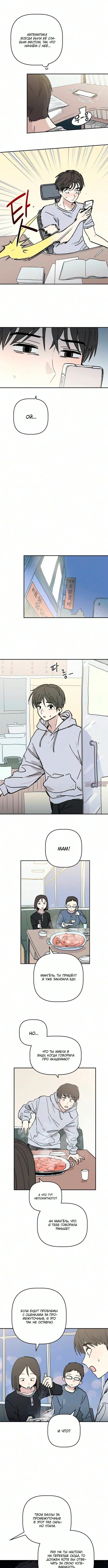 Page 4.000