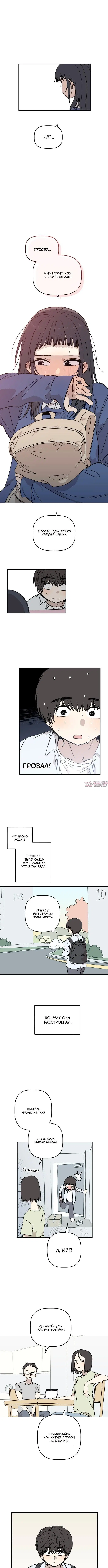 Page 5.000