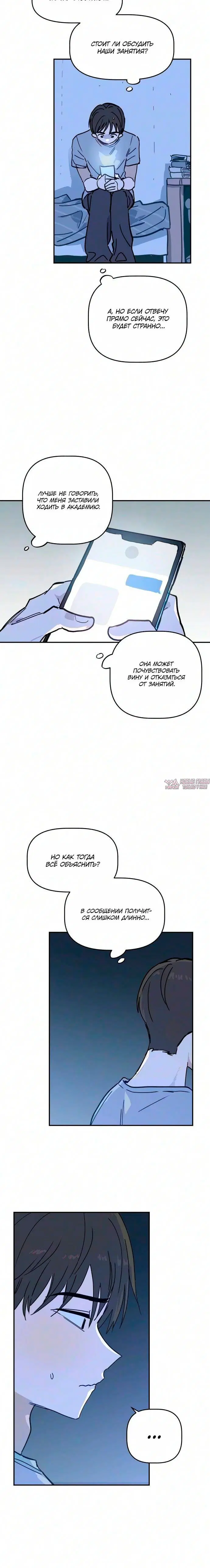 Page 5.001
