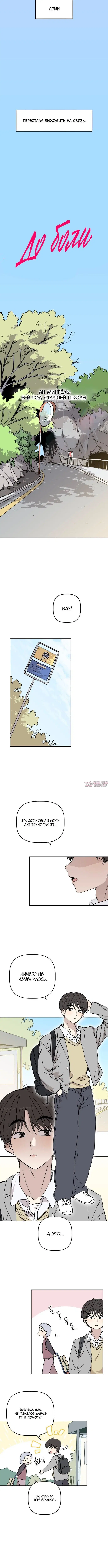Page 6.001