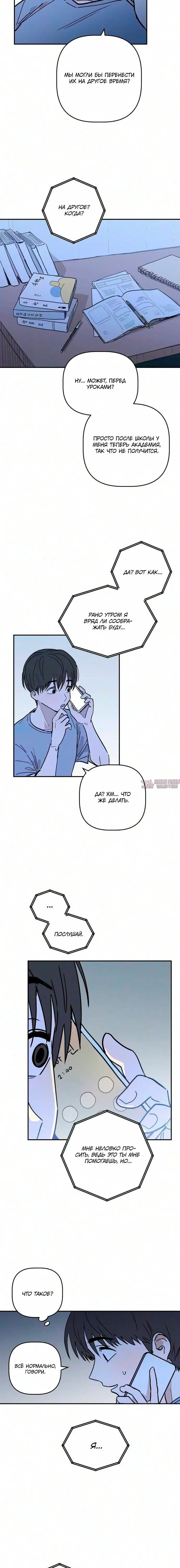 Page 6.001