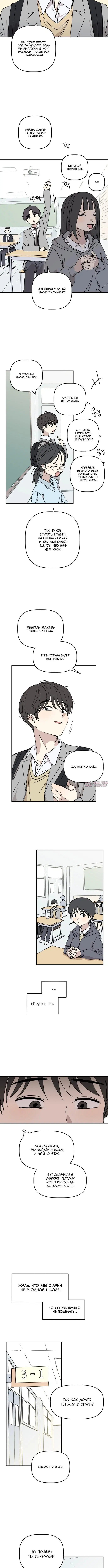 Page 7.000