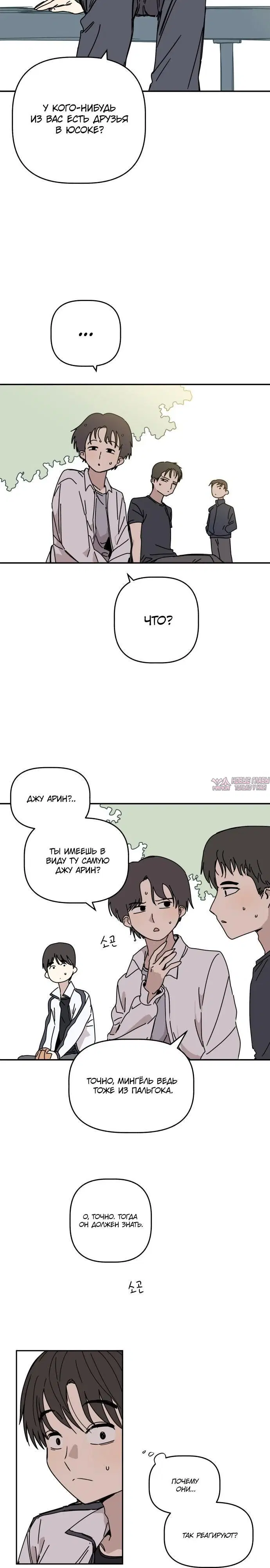 Page 7.002