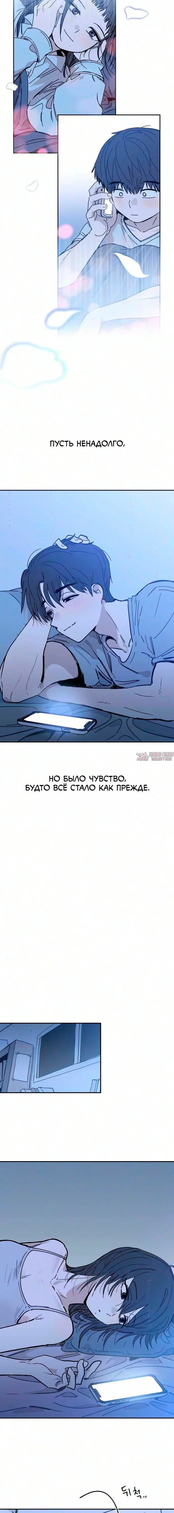 Page 7.001