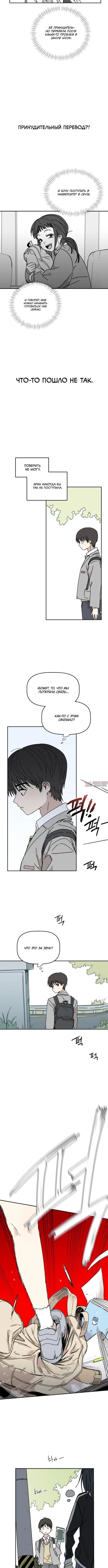 Page 8.001