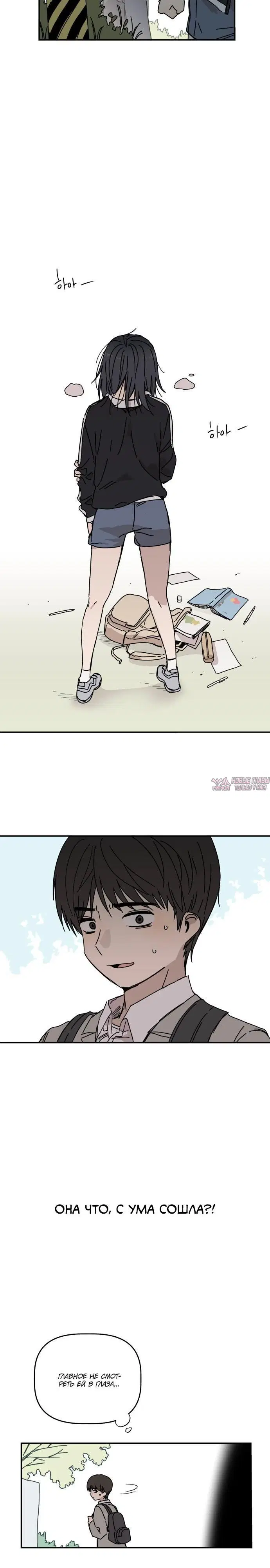 Page 8.002