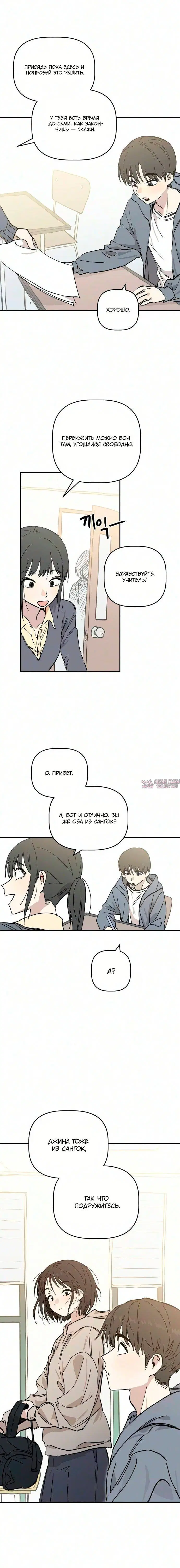 Page 8.001