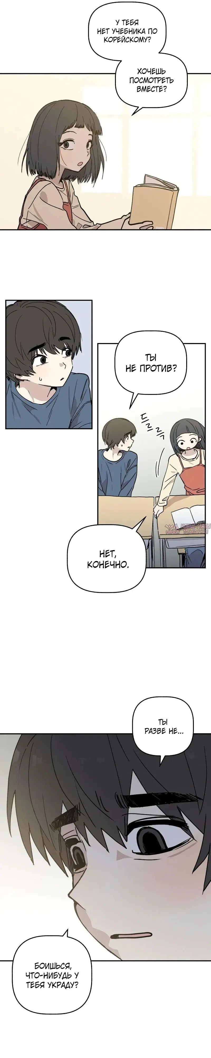 Page 42.000
