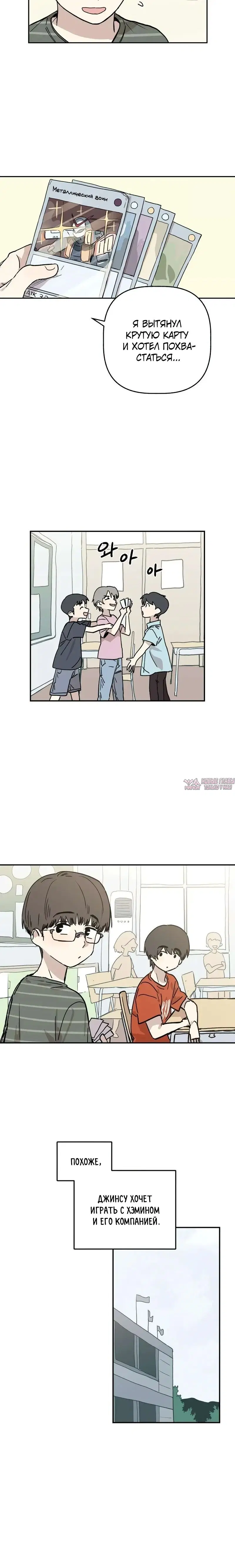 Page 6.000