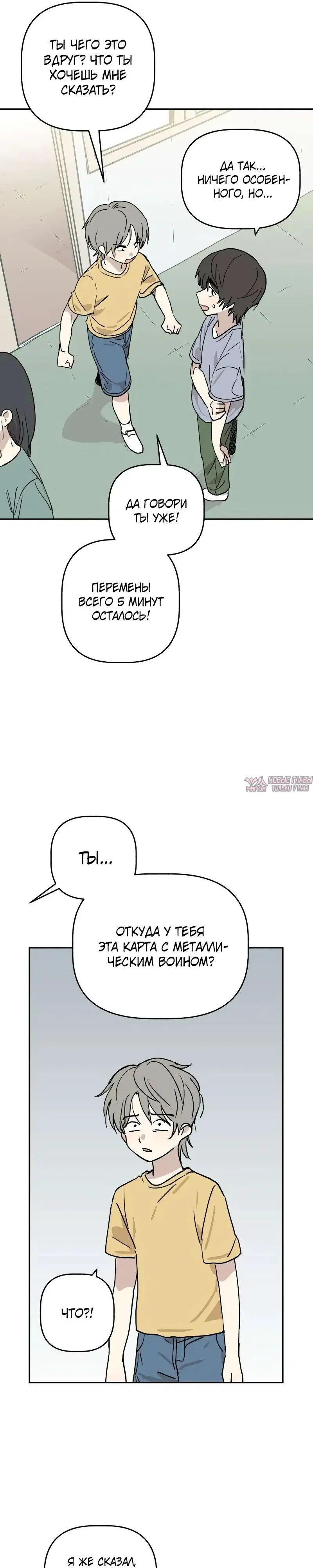 Page 12.000