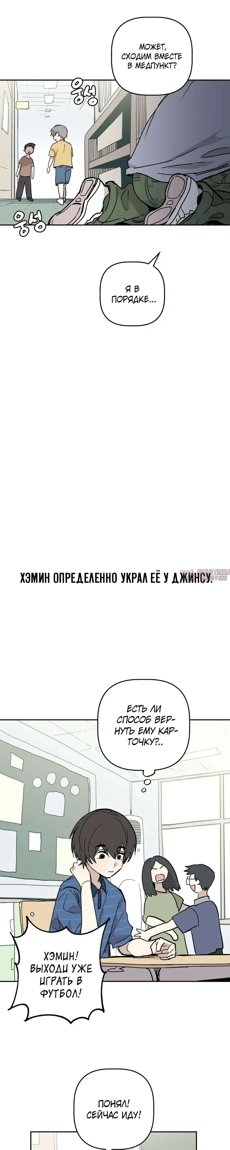 Page 18.000