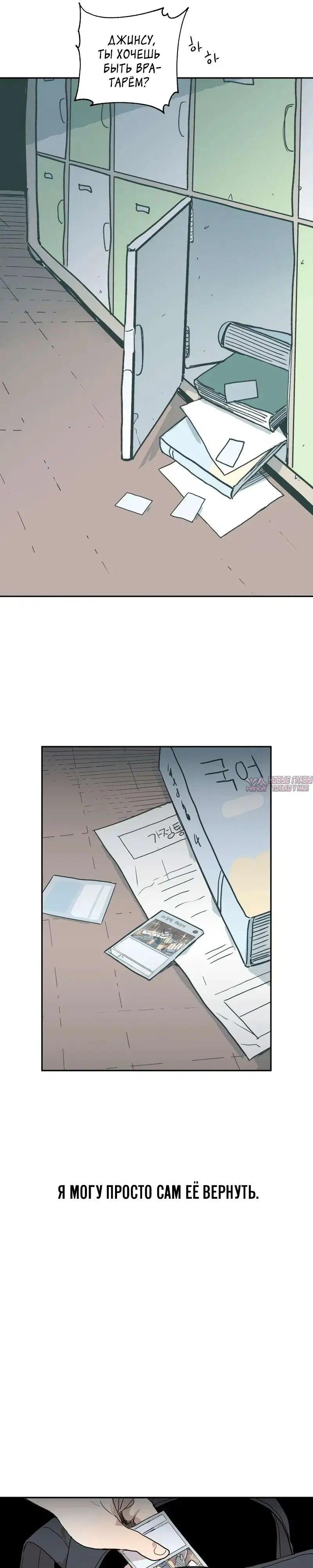 Page 20.000