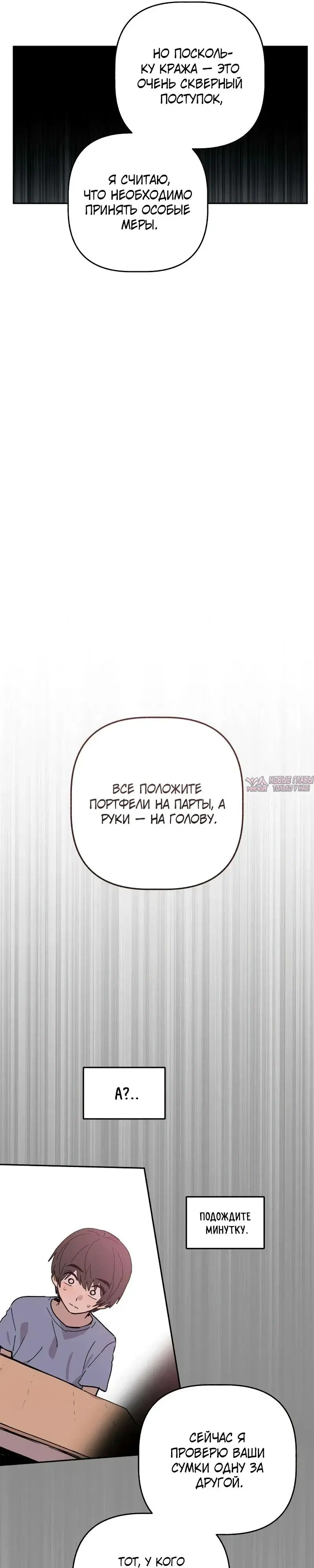 Page 26.000